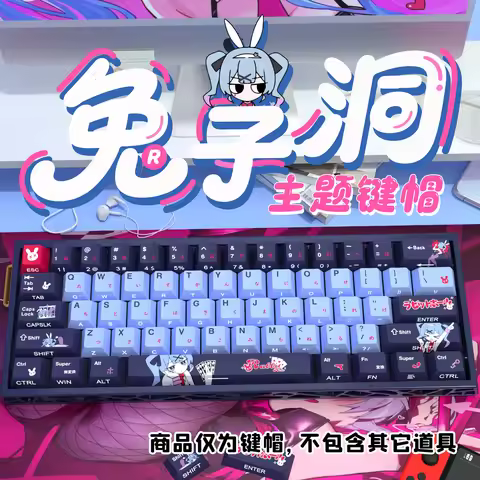 73 Keys Rabbit Hole Keycaps Cherry Side Engraved Transparent PBT Dye-Sub Keycaps for Made68 Mad68 Wo