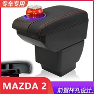 MAZDA 2 Armrest Box MAZDA 2 Car Armrest Double Storage Storage Box USB Cup Holder Old MAZDA Modified