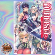 Novel Hundred Honey Volumes 1-16 (End) Hand 1