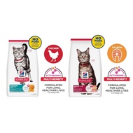 [Promo] Hill's Science Diet Adult / Indoor Cat Dry Food