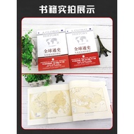 Genuine Global General History From Prehistoric History to 21st Century 7th Seventh Publishing Steve