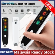 Speedefy Smart Scanning Translation Pen Translator Device Dictionary Pen Malay English and Chinese 1