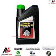 LSDGL585W901L Toyota GL5 85W-90 limited slip differential manual gear oil (1L)