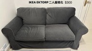 IKEA 兩人梳化