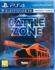 【東晶電玩】 PS4 戰地 坦克 Battle Zone 中英合版 支援 VR (二手寄賣品、現貨) ※輔導級