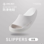 One boy 居家戶外兩用防滑拖鞋44-45號