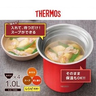 [預訂] 日本直送🇯🇵 THERMOS 不鏽鋼真空燜燒湯煲(可保泠)1000ml