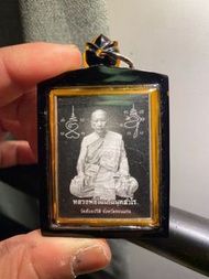 LPC龍婆趁乃自身法照