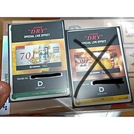 【得左邊】Dartslive ASAHI啤酒日本抽選限定code