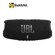 JBL Charge 5 Wi-Fi Bluetooth Speaker Black by Banana IT