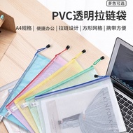 Zipper Production Inspection File A456logo File Bag Printing Storage Bag Data Pencil Case Transparen