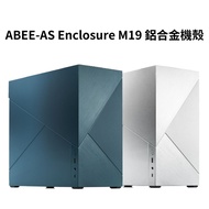 Mitre 3C Digital-ABEE-AS Enclosure M19 Aluminum Alloy Case/Silver/Indigo
