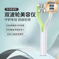 【公司貨】新款滾輪瘦臉神器面臉部按摩器小V臉微電流美容儀咬合肌塑型儀