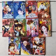 Matsuri's autogi comic 1-12 end less no. 4