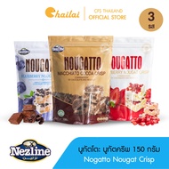 ✣โปร 3 ห่อ NOUGATTO นูกัตโตะ มัคคิอาโต้ โกโก้คริซพ (ขนมมัคคิอาโต้สอดไส้นูกัต) ตราเนสไลน์ Nougat Nezl