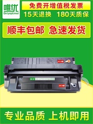 New Accessories New Accessories Weiyou Suitable for HP hp5100 Selenium Drum Easy Plus Powder 5000 51