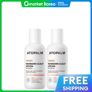 atopalm | อะโทฟน นวบอน สกลป โลชน 100 กรม x 2 ชน