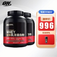 ON金标乳清蛋白粉whey protein健身optimum运动营养蛋白质粉 双重巧克力 2桶装 5磅/2270g