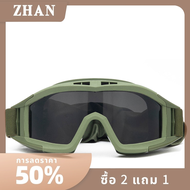 ZHAN 1ชุดแว่นตายุทธวิธีแว่นตากันแดดทหาร3Len Army motorcycle windproof glasses