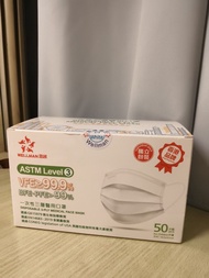 Wellman 惠民 兒童醫用口罩 50片