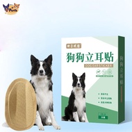 Perfk Dog Ear Stand Stickers Ear Erector for Pet Supplies Chihuahua Doberman