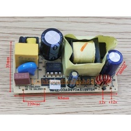 Caseless power source 12VDC 1.25A Unpacked (isolated power source)