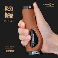 Dahon Dahon Bicycle Handlebar Cover Cowhide Retro Shock-Absorbing Bicycle Universal Silicone Grip Ac