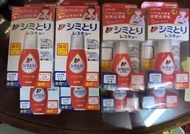 獅王衣物去漬筆