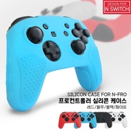 Nintendo Switch DOBE Pro Controller Silicone Case