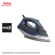 Tefal เตารีดไอน้ำ STEAM IRON EXPRESS STEAM รุ่น FV2883T0 กำลังไฟ 2600 วัตต์