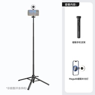 Ulanzi | ที่วางโทรศัพท์แบบแม่เหล็ก ไม้เซลฟี่ ขาตั้งกล้อง