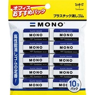 蜻蜓鉛筆鉛筆橡皮MONO PE01 JCA-061 10件