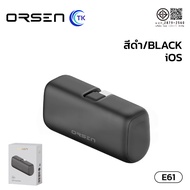 Orsen by Eloop E61 แบตสำรอง 5000mAh 20W Powerbank Fast Charge พาวเวอร์แบงค์ Type C / iOS