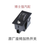 ปุ่มปรับอุณหภูมิเบาะนั่งที่ปรับได้สำหรับ Peugeot 508 Citroen C5 3008 DS5 DS6 ปุ่มเปิดปิดสวิตช์ควบคุม