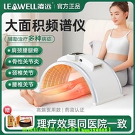 台灣現貨凌遠頻譜治療儀遠紅外線理療燈烤電烤燈家用特定電磁波治療儀