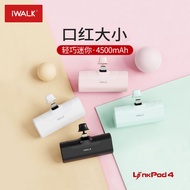 ❀﹍IWALK pocket capsule mini charging treasure treasure ultra-thin fill continuously cute little creative portable mobile