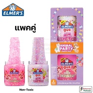 Elmer's ANIMAL PARTY VARIETY PACK Glue Slime Safe Non Toxic Elmer