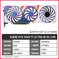 Colorful Rainbow RTX3060TI RTX3070TI RTX2060S 8G/12G Vulcan Desktop Independent Graphics Card