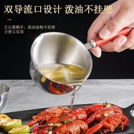 Hot Oil Small Pot Stainless Steel Oil Splash Pot Household Hot Oil Special Small Spoon Kitchen Water