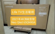 🎊Life TV生活電視-大量43吋～85吋全新電視機-新店開張優惠