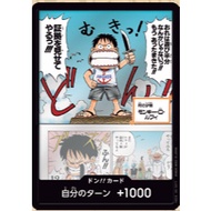 One Piece TCG Eb02 Luffy Don
