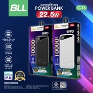 แบตสำรอง Power Bank 10000mAh BLL G16 ของแท้ ประกัน 1 ปี มี มอก.