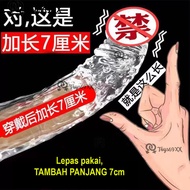 kondom tebal besar panjang kondom berduri extend pleasure reuseable condom