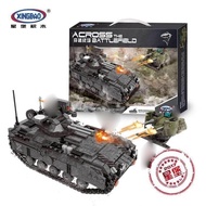 Brick Xingbao 06018 The BattleField Infantry Fighting Vehicle 1049pcs Original Product