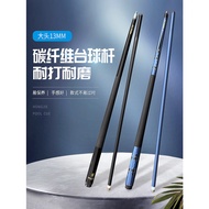 [M'sia Stock] snooker cue 1/2 carbon fiber Billiard cue 9.5MM/13MM tip  small head black eight ball 