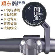 Tt 589 Wireless Cycling Equipment Code Table Highway Mountain Bike Riding Accessories Night