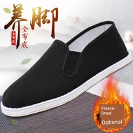 Old Beijing Cloth Shoes Men's Melaleuca Sole Cloth Shoes Slip-On Men's Men's Shoes Cloth Sole Black 