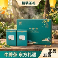 Wanta Burdock Tea Health Tea New Green Burdock Tea Gift Box Burdock Tea Genuine Xuzhou Specialty 9.2