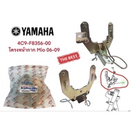 Genuine Mask Frame MIO-115 2006-2009 4C9-F8356-00 YAMAHA 1 Piece