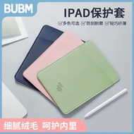 Tablet iPad Protective Cover Apple Pro10.9 "Lenovo 12.9 Storage Bag Keyboard 8"平板ipad保护套苹果Pro10.9英寸联想12.9收纳包键盘8寸内胆包11.16